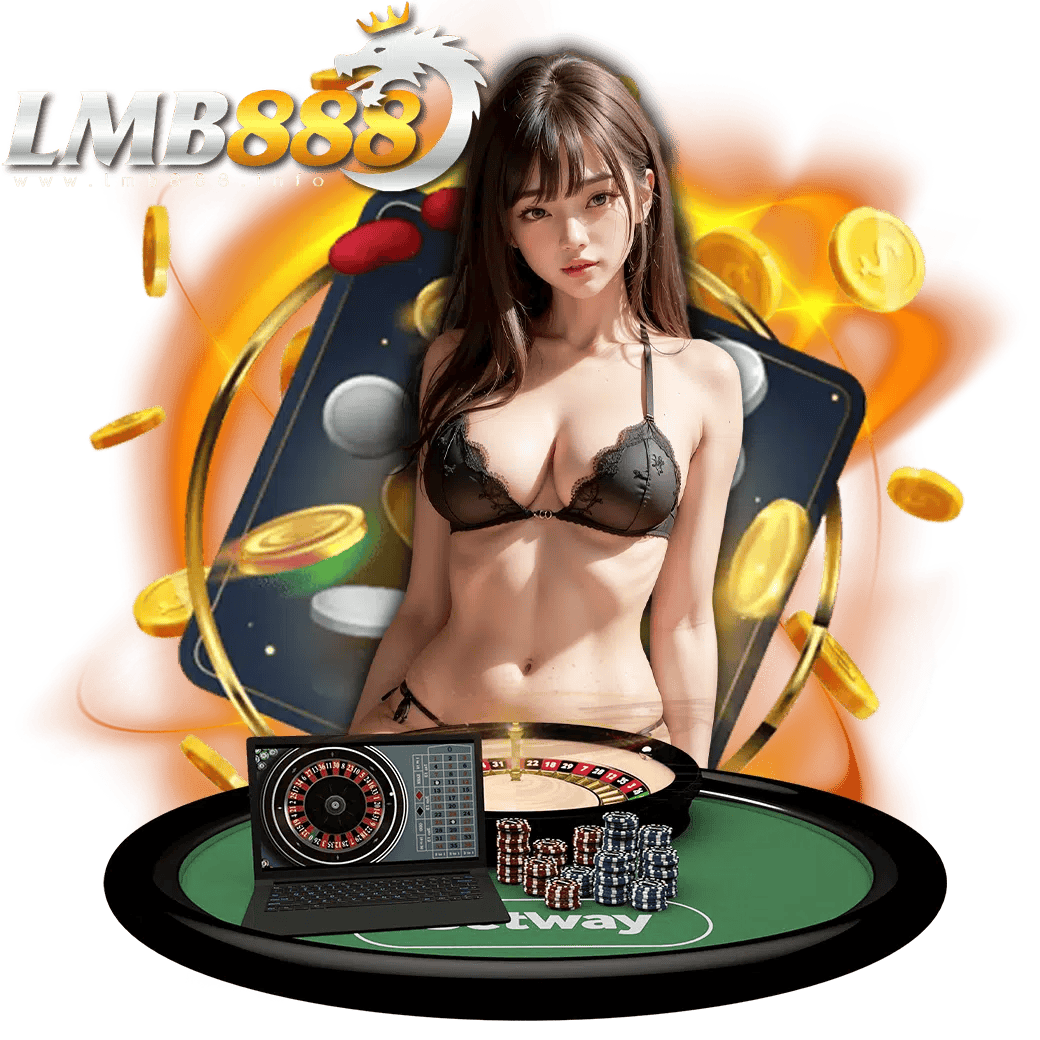 lmb888 เว็บพนันที่ผสานความทันสมัยกับความปลอดภัยระดับสากล